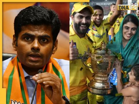 ravindra jadeja bjp tamil nadu president k annamalai csk won ipl 2023 party karyakarta