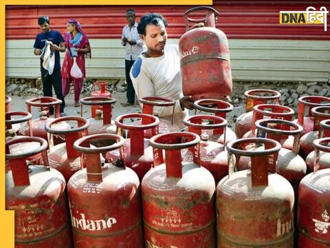 LPG Commercial Gas