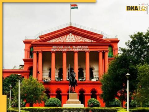 Karnataka  High Court Necrophilia Cases