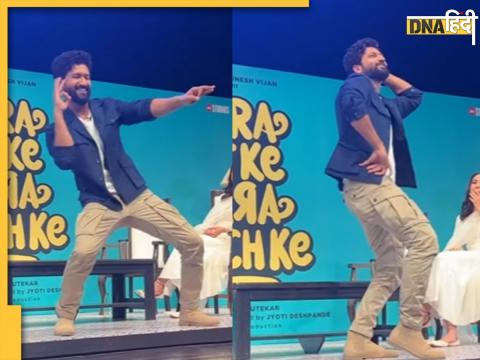 Vicky Kaushal Dance Video