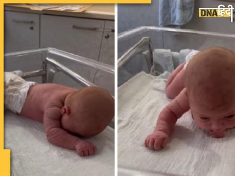 New Born Baby Viral Video