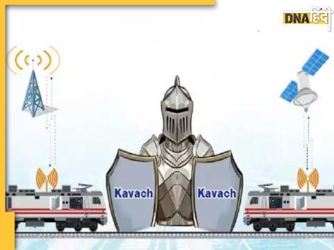 railway kavach system