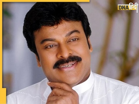 Chiranjeevi चिरंजीवी