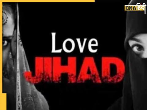 Love Jihad in UP