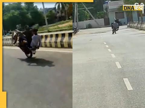 Bike stunt Viral Video 