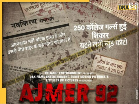 Ajmer 92