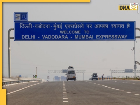 Delhi-Mumbai Expressway Traffic Rule