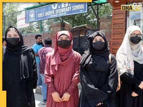 Kashmir hijab banned in school muslim students protest national conference pdp mehbooba mufti reactions 