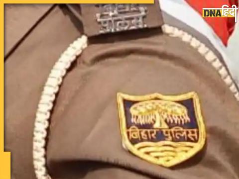 Bihar Police