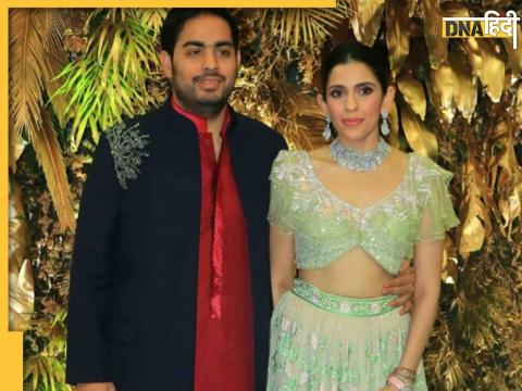 Shloka Mehta Akash Ambani