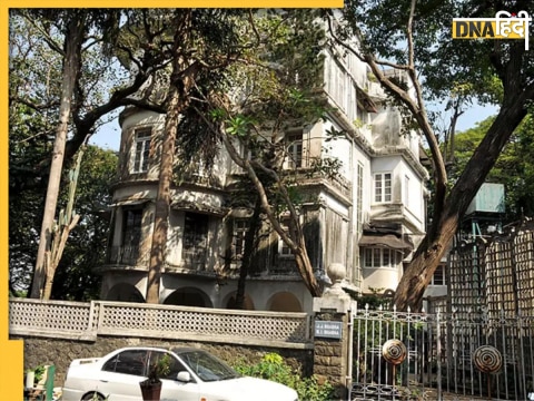 Homi J. Bhabha House sold for 372 crore rupees