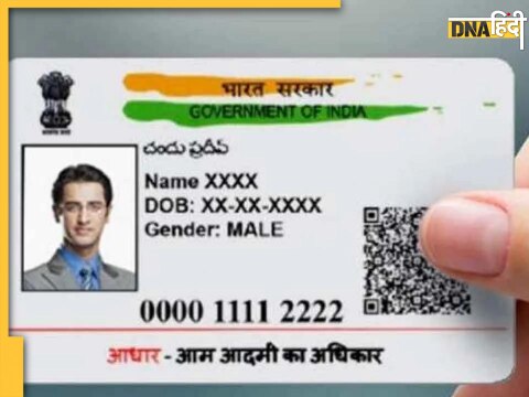 e-Aadhaar Card