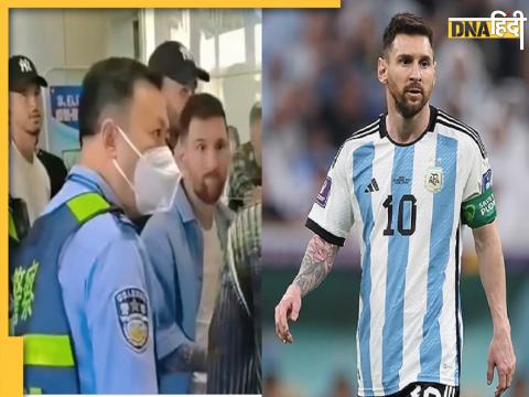 Messi Detained