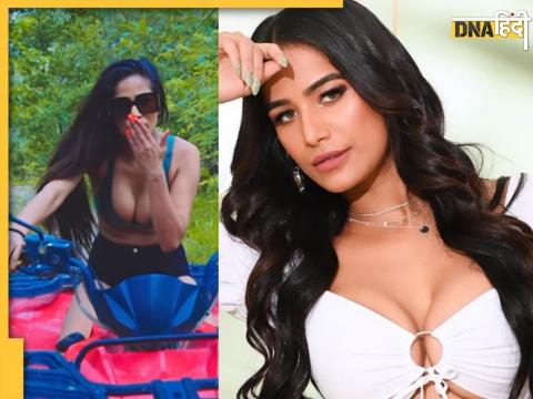 Poonam Pandey Instagram Reel: पूनम पांडे इंस्टाग्राम रील