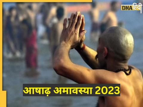 Ashadha Amavasya 2023