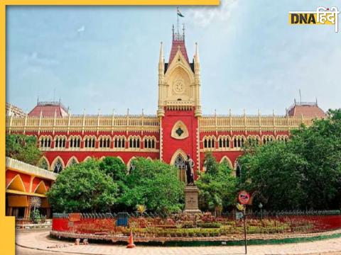 Calcutta High Court (File Photo)