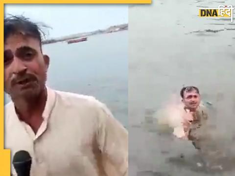 Pakistani Repoter Video Viral