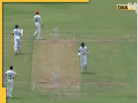 Ban Vs Afg Test Fielding Video