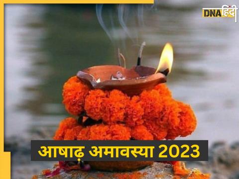 Ashadha Amavasya 2023 Date And Time