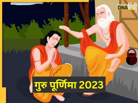 Guru Purnima 2023