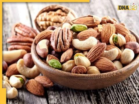 Dry Fruits Can  Reduce Bad Cholesterol 