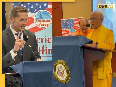 Hindu American Summit