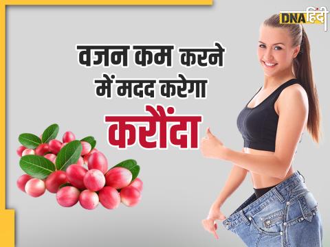 karonda benefits for weight loss