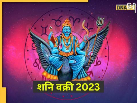 Shani Vakri 2023