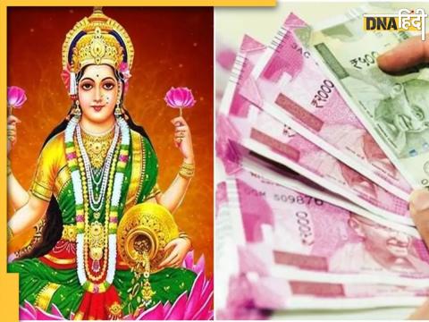 Maa Laxmi Happiness Tips