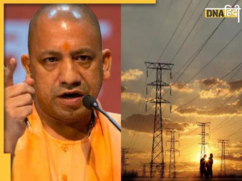 cm yogi adityanath angry over power cut ordered minister ak sharma and dm moniter electricity supply 