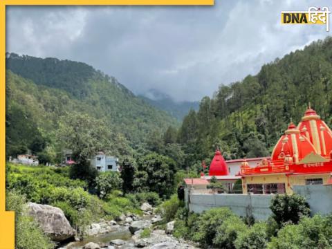 Kainchi Dham ashram route ticket price