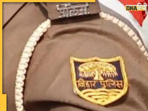 Bihar Police Logo