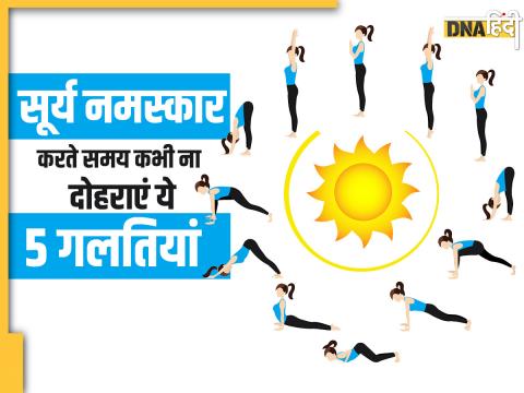 Common Mistakes While Doing Surya Namaskar 