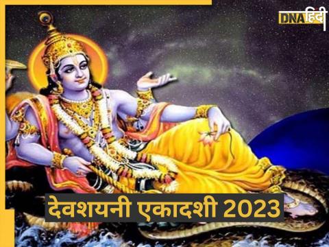 Devshayani Ekadashi 2023