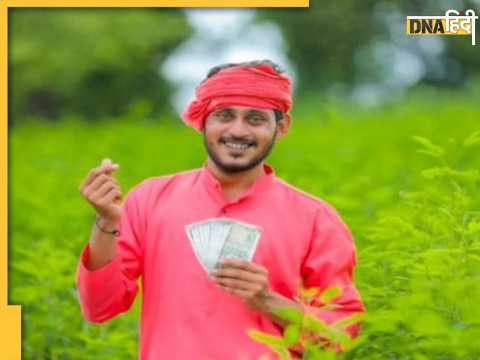 PM Kisan Yojana