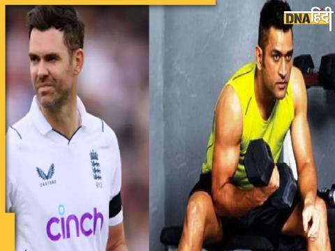 MS Dhoni Fitness