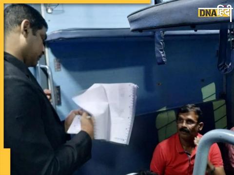 Ticket Checking Rules in Train In Hindi