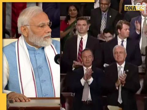 PM Modi Us Visit: अमेरिकी संसद में पीएम मोदी के भाषण पर बार-बार तालियां बजती रहीं.