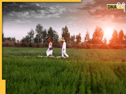 PM Kisan Yojana