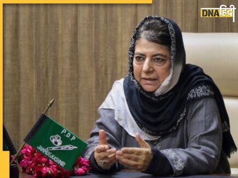 PDP अध्यक्ष महबूबा मुफ्ती (तस्वीर-PTI)