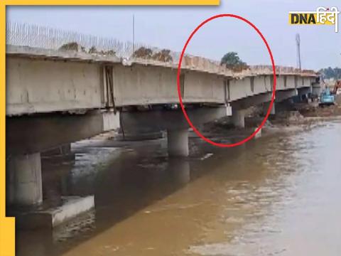 Kishanganj bridge collapse