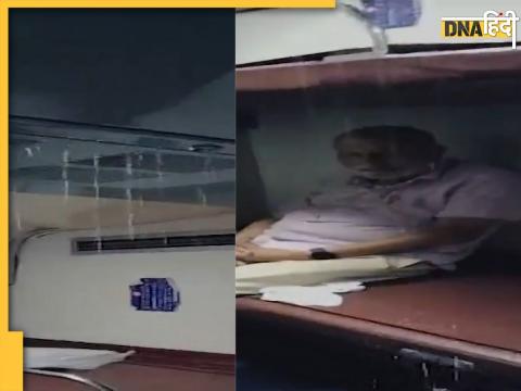 mumbai indore awantika express raining inside 2nd ac coach during heavy rainfall watch viral video