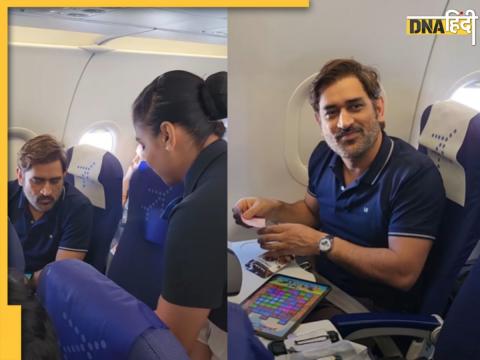 indian air hostess gift chocolates to former indian captain ms dhoni in flight watch mahi reaction 