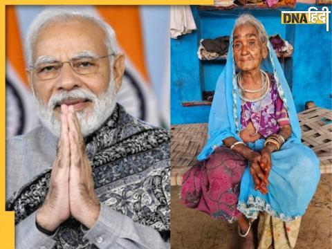 madhya pradesh 100 year old woman want to donate 25 bigha land to pm modi called him son 