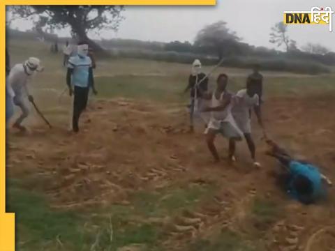 Gopalganj Farmer Murder: किसान की बेरहमी से पीट-पीटकर हत्या कर दी गई है.