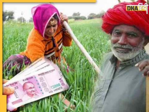 PM Kisan Yojana 14th Instalment