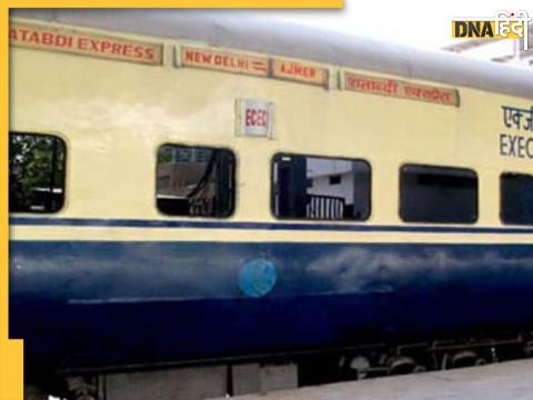 Swarna Shatabdi Express Train