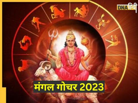 Mangal Gochar 2023