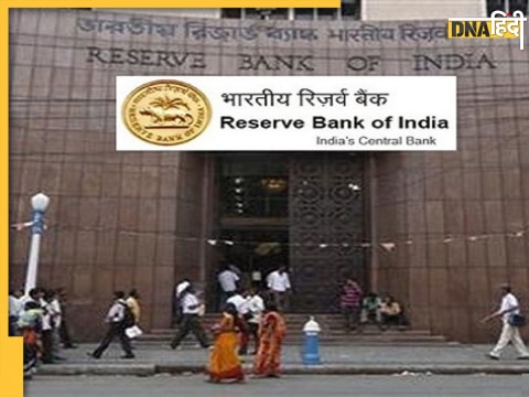 Reserve Bank of India