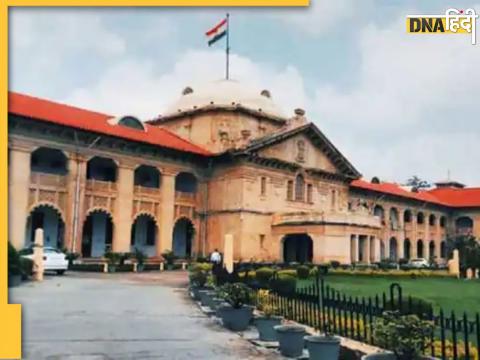 Allahabad High Court